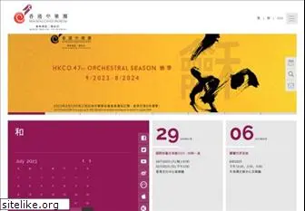 hkco.org