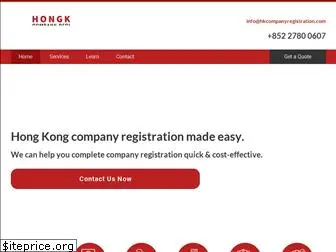 hkcompanyregistration.com