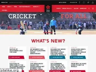 hkcricket.org