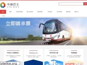 hkctsbus.com