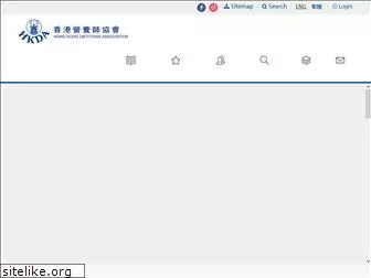 hkda.com.hk