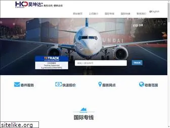 hkdexpress.net