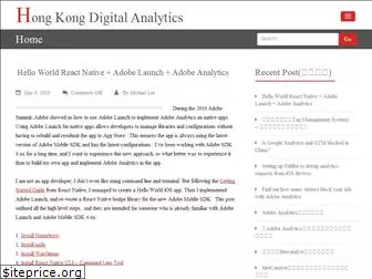 hkdigitalanalytics.com