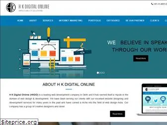 hkdigitalonline.com