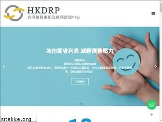 hkdrp.com
