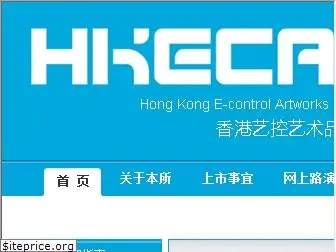 hkecae.com