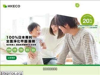 hkecotech.com
