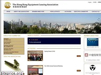 hkela.org.hk