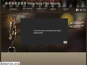 hkfaa.com