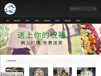 hkfar.com.hk