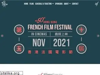 hkfrenchfilmfestival.com