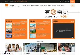 hkfyg.org.hk