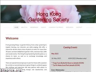 hkgardeningsociety.org