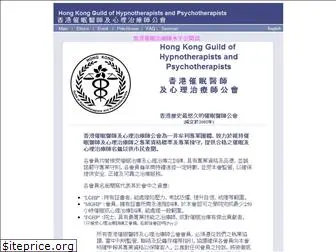 hkghp.org