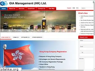 hkgia.com