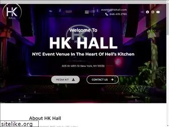 hkhall.com
