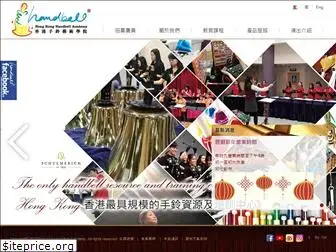 hkhandbell.com