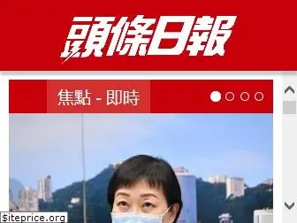 hkheadline.com.hk