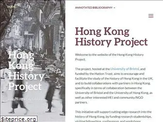 hkhistory.net