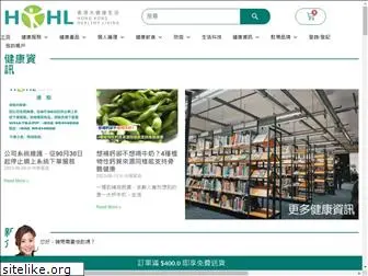 hkhl.com.hk