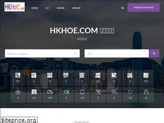 hkhoe.com