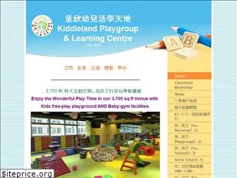 hkkiddieland.com