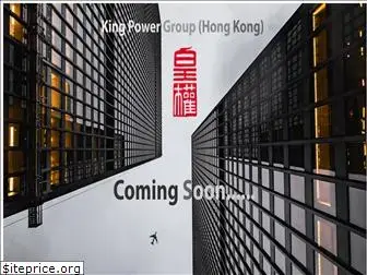 hkkingpowergroup.com
