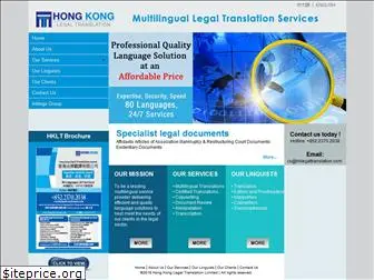 hklegaltranslation.com