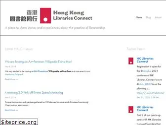 hklibconnect.org