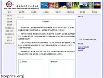 hklmsa.org.hk