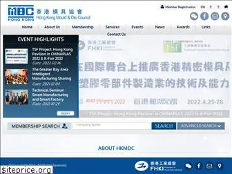 hkmdc.org.hk