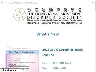 hkmds.org.hk