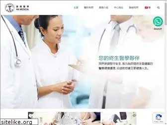 hkmedical.com