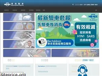 hkmi.com.hk