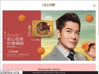 hkmxmooncakes.com