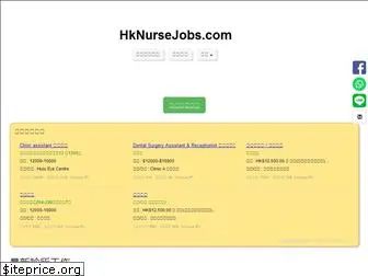 hknursejobs.com