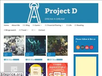 hkproject-d.com