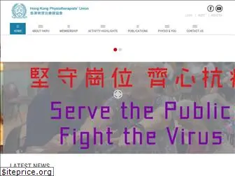 hkpu.org