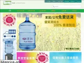 hkpure.com