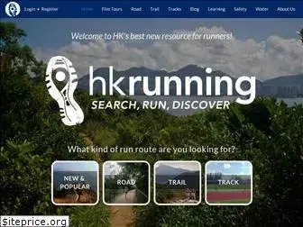 hkrunning.com