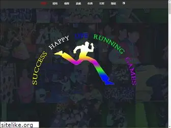 hkrunninggames.com