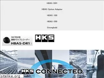 hks-connected.com