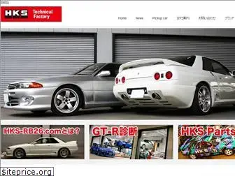 hks-rb26.com