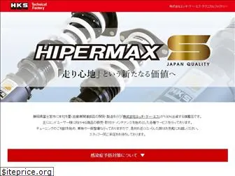 hks-tf.co.jp