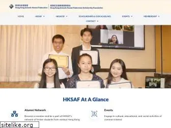 hksaf.org