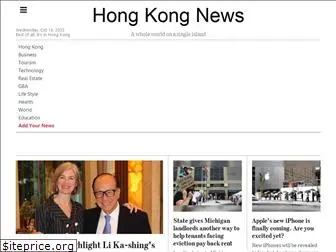 hksar.org