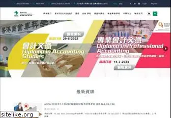 hksc.edu.hk