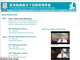 hksccp.org.hk