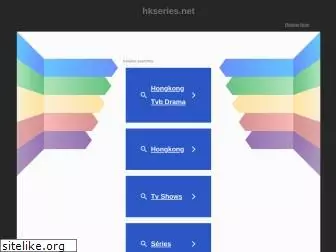 hkseries.net