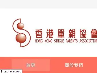 hkspa.org.hk